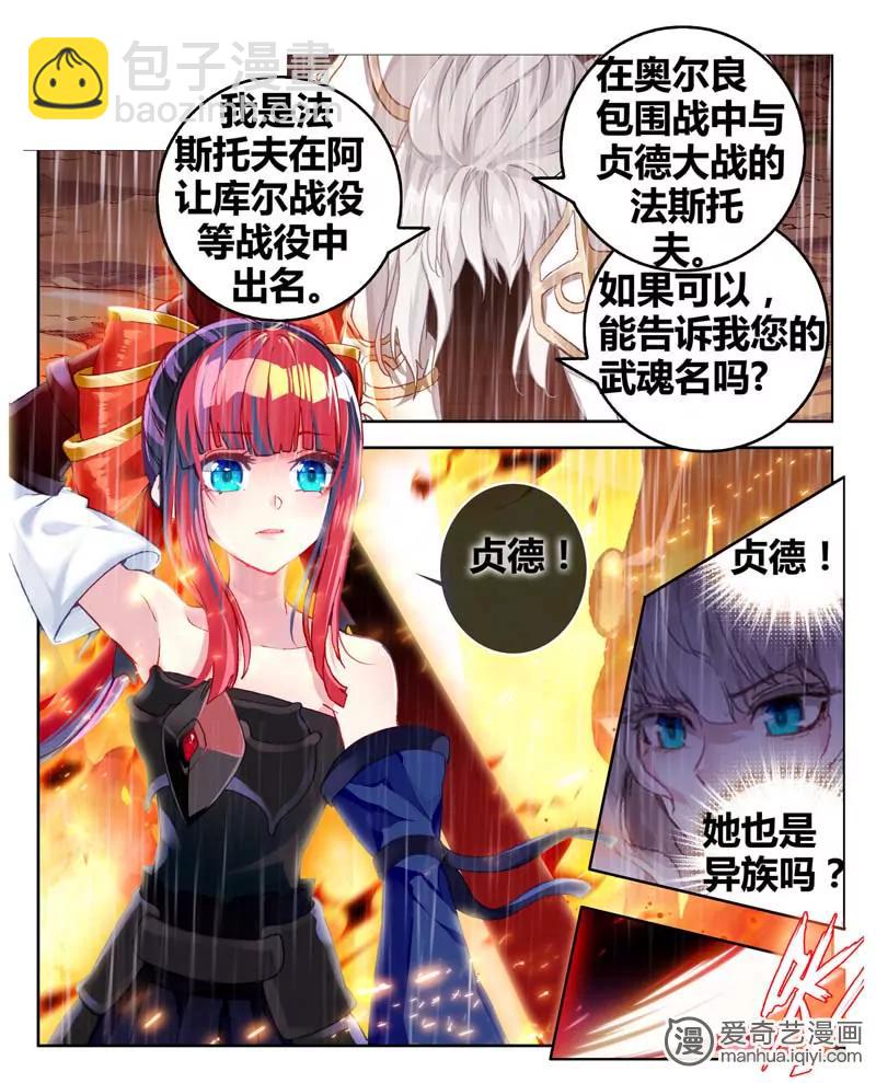 第471期596