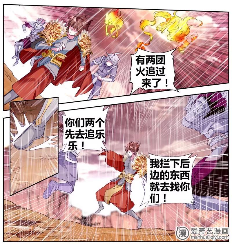 第471期602