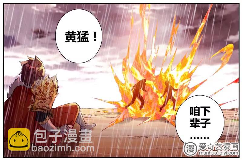 第471期606