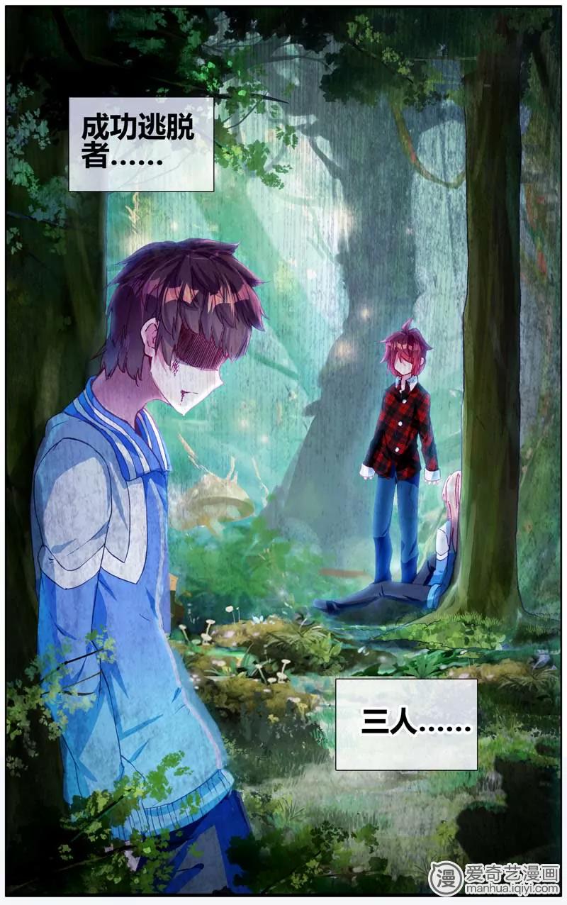 第471期613