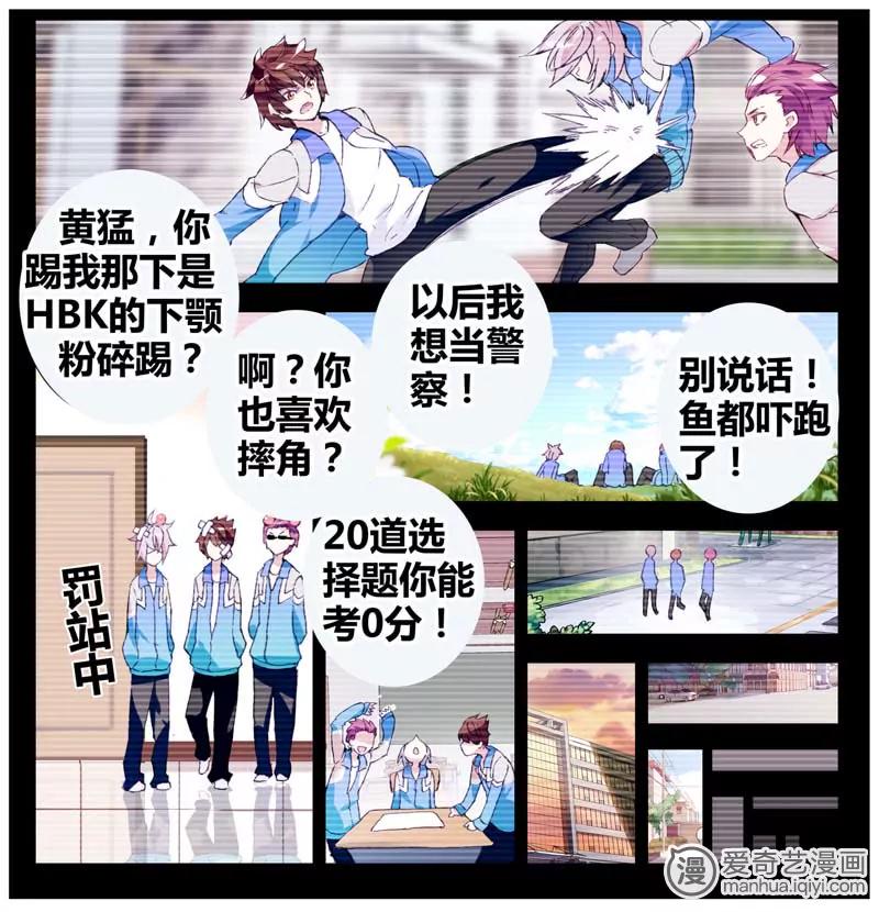 第471期615