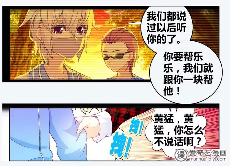 第471期617