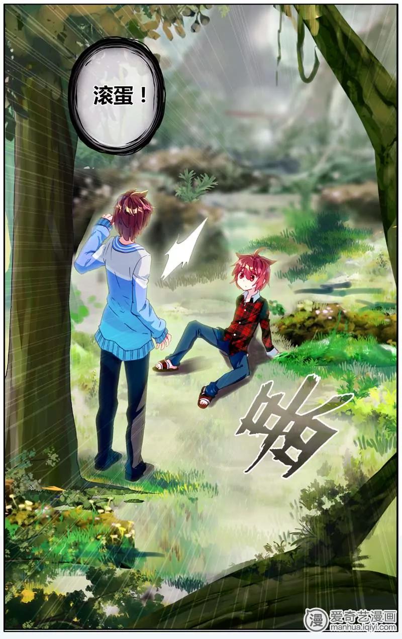 第471期618