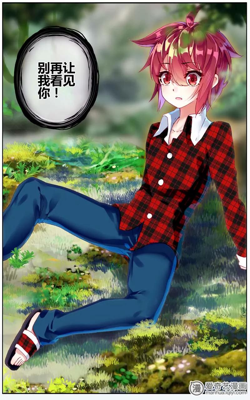 第471期619