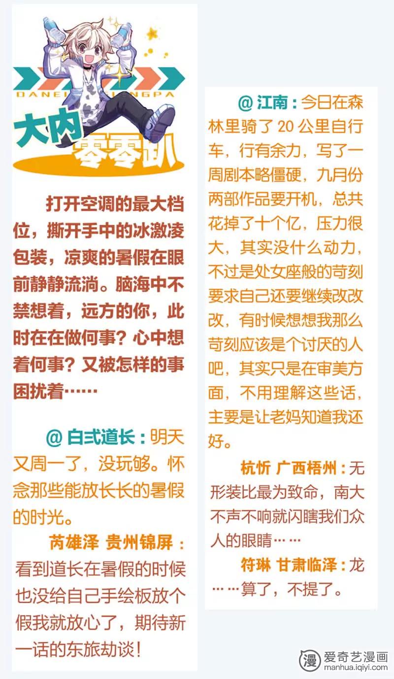 第471期626