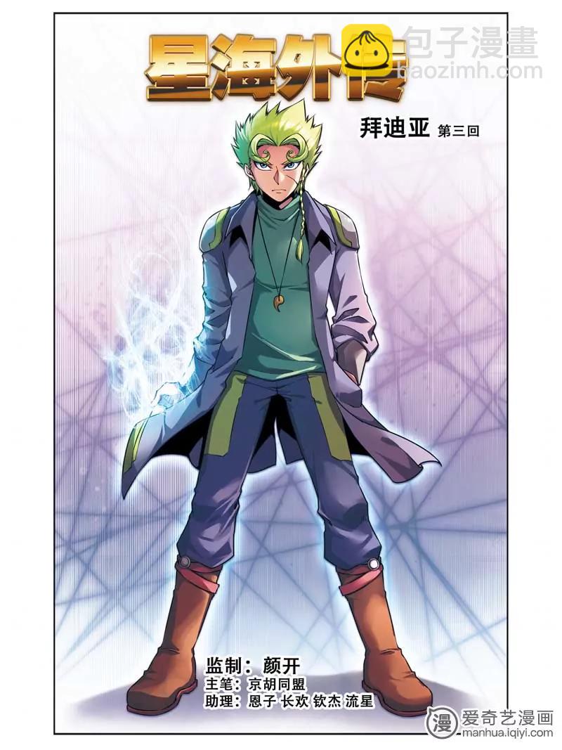 第471期627