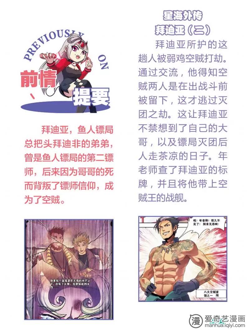 第471期628