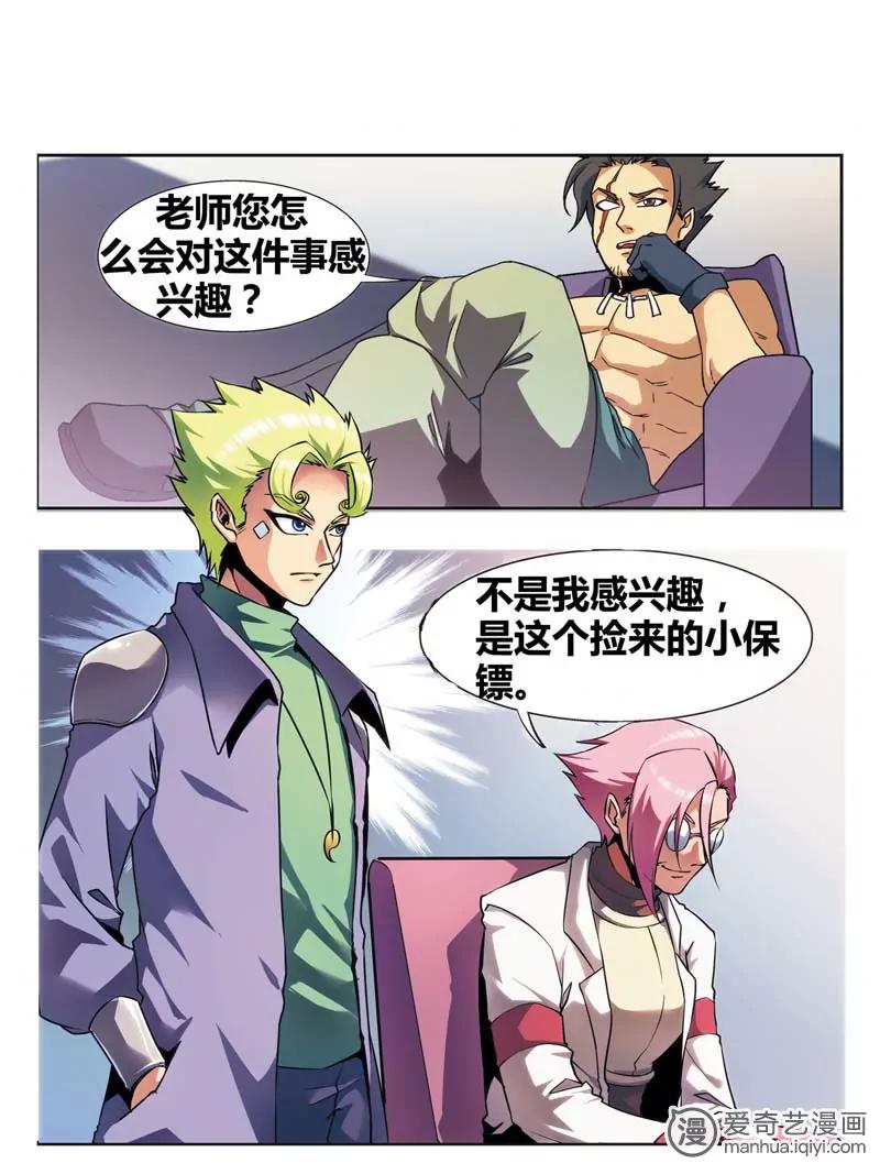第471期629