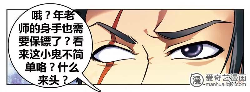 第471期630