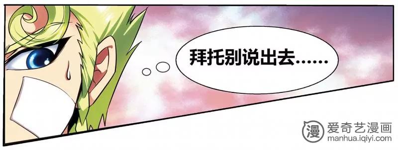 第471期631
