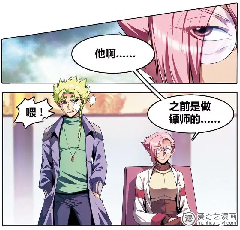 第471期632