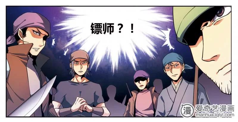 第471期633