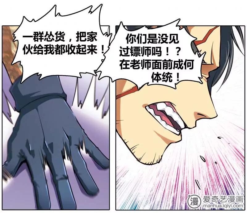 第471期635