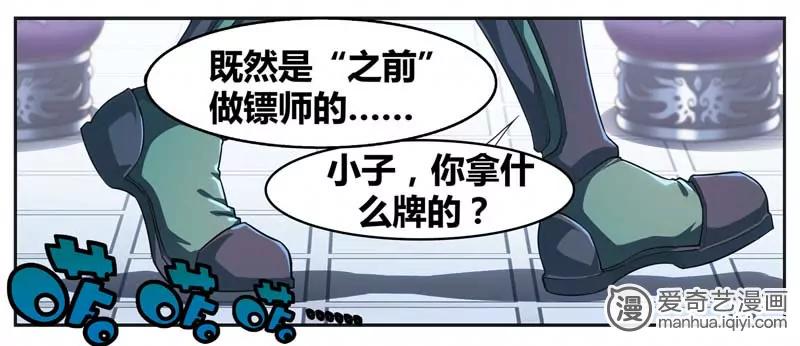 第471期636