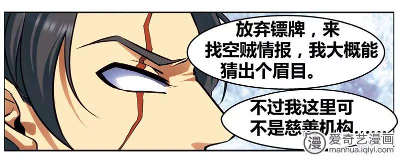 第471期640