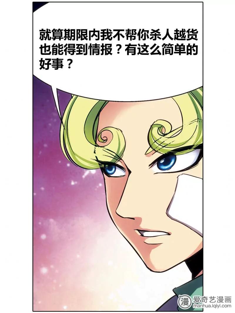 第471期649