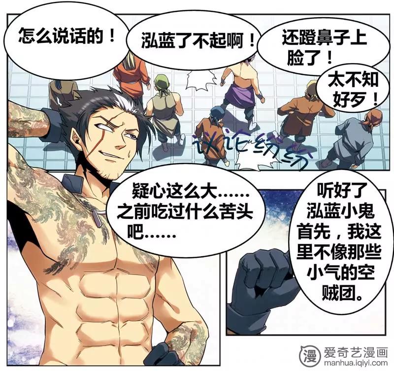 第471期650