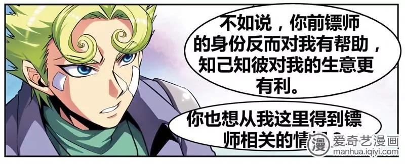 第471期652