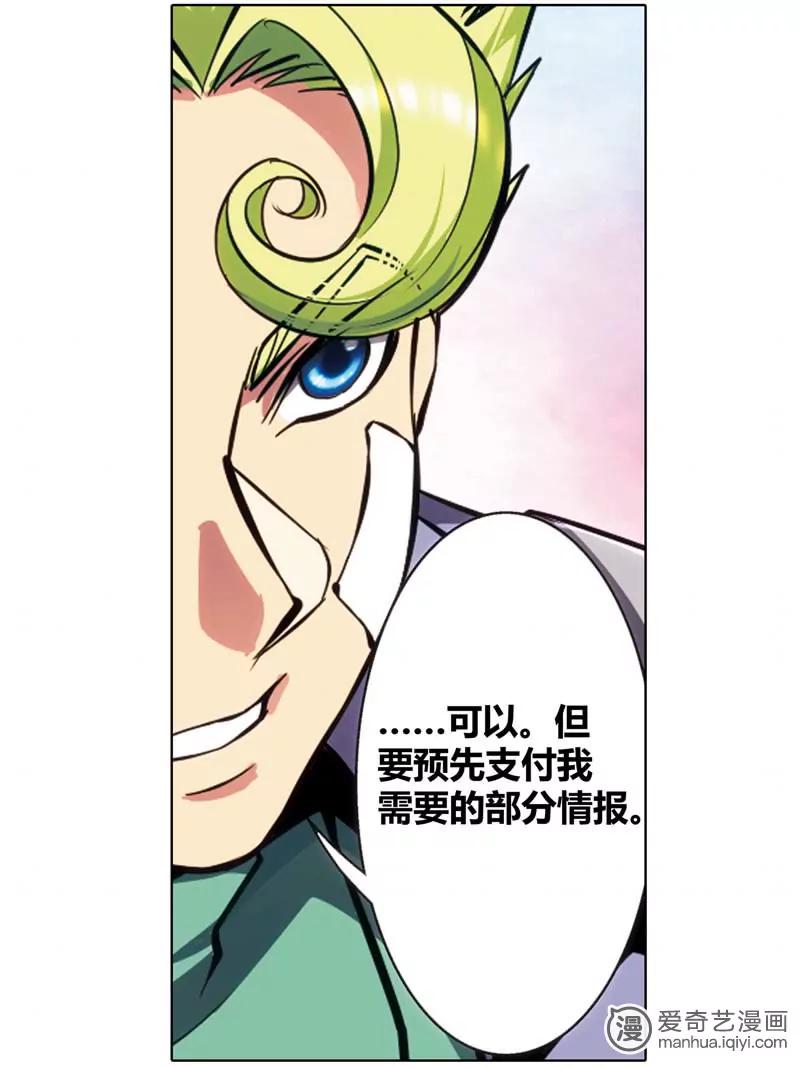 第471期654