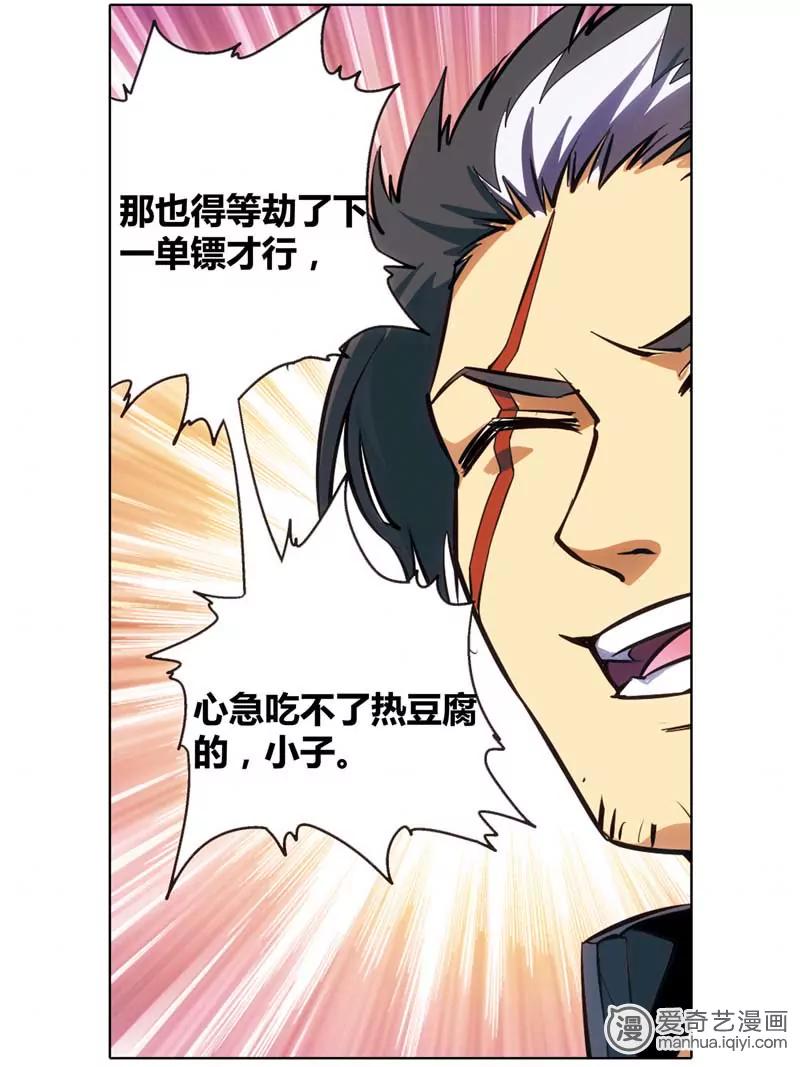 第471期655