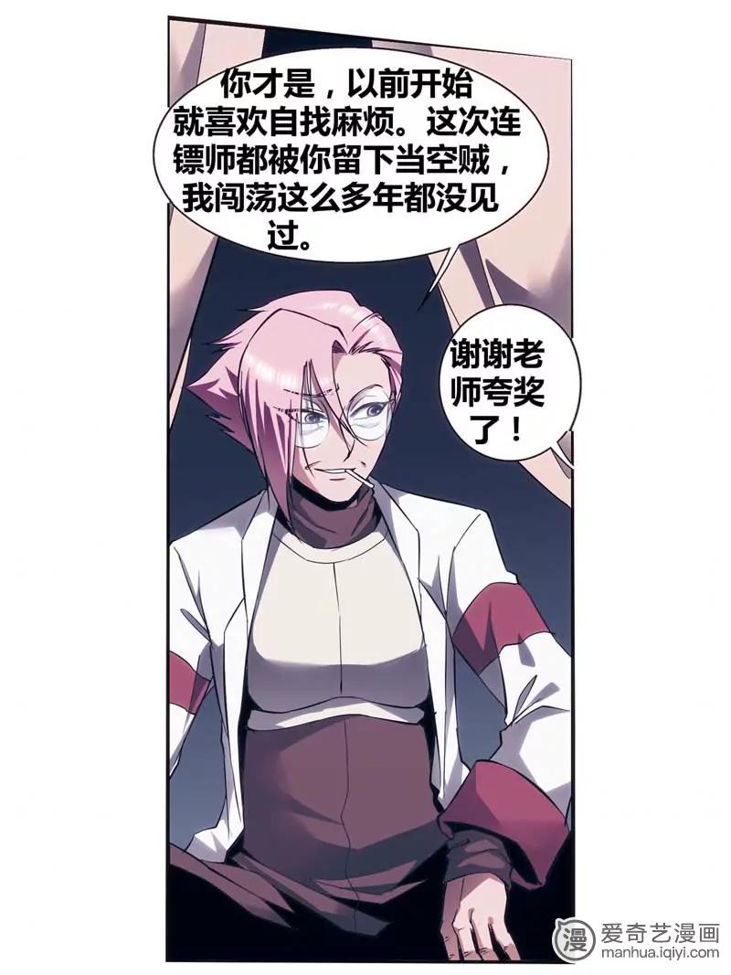 第471期658