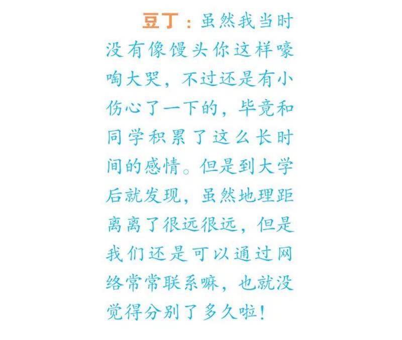 第471期66
