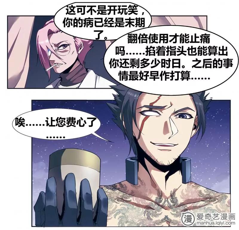 第471期661