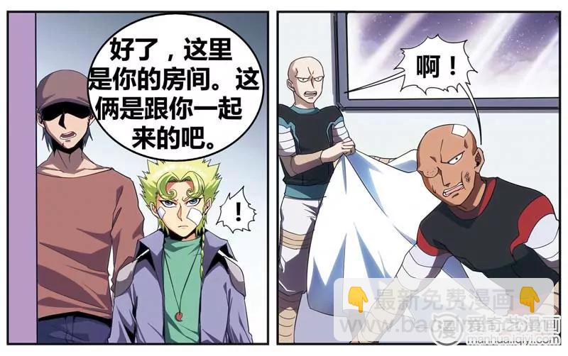 第471期662