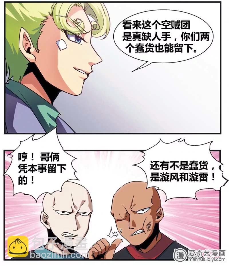 第471期663