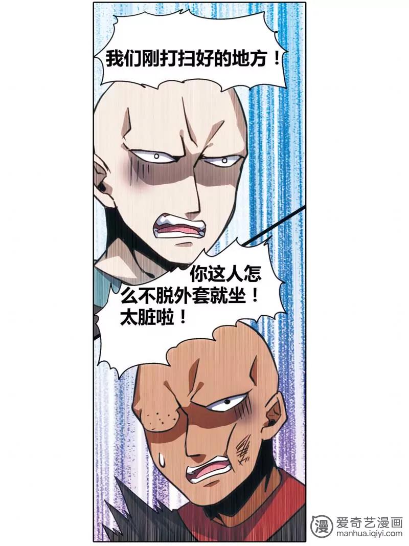 第471期665