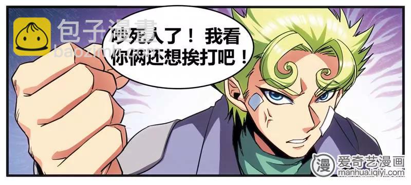 第471期666
