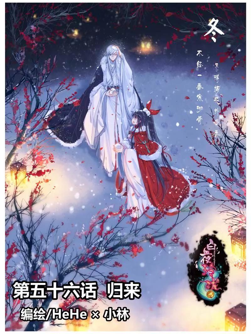 第471期67