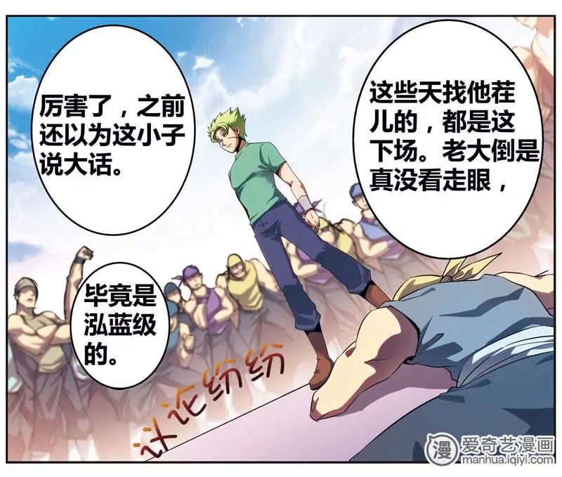 第471期675