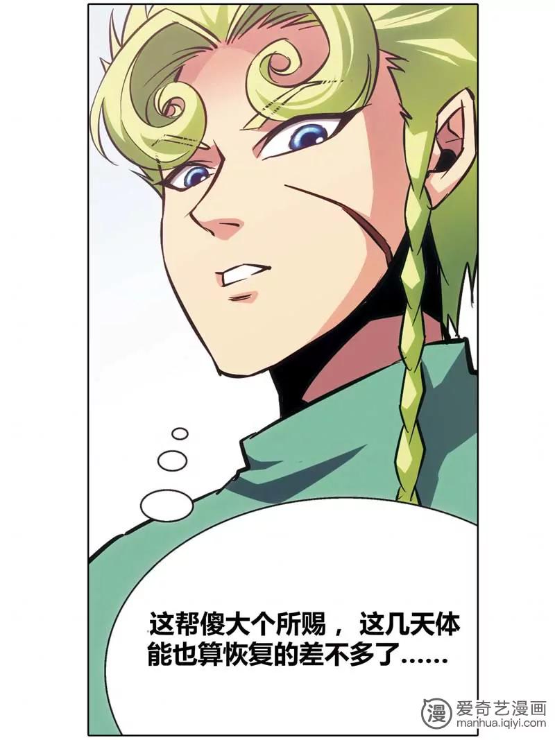 第471期676