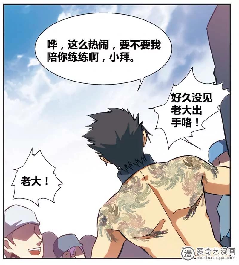 第471期677