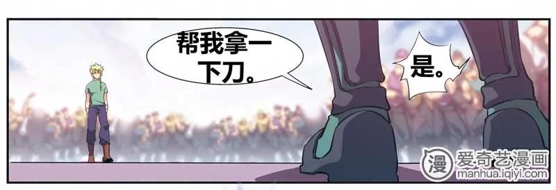 第471期678