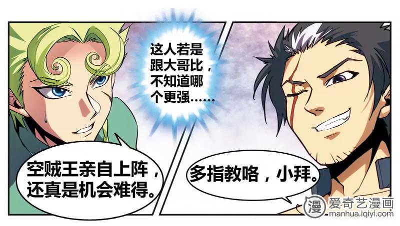第471期679