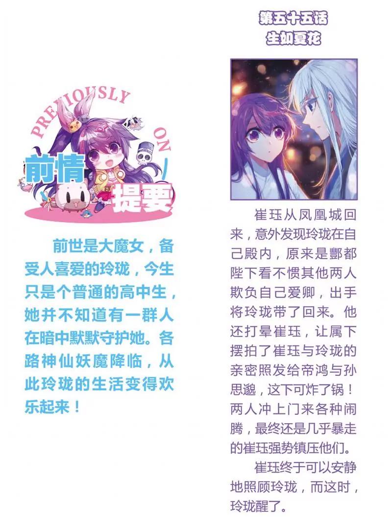 第471期68