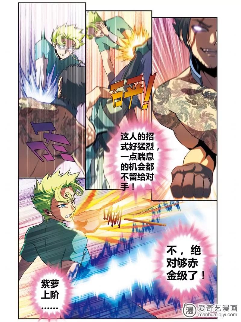 第471期680