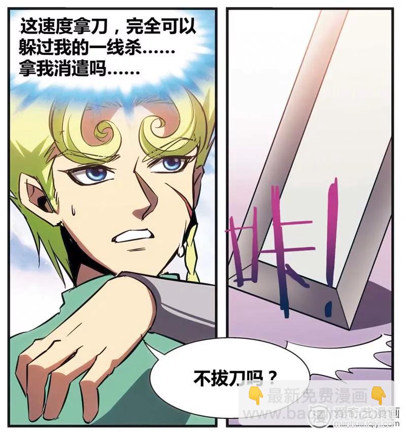 第471期683