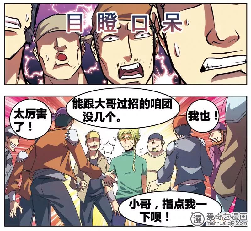 第471期685