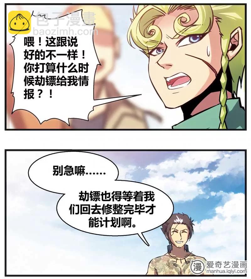 第471期687