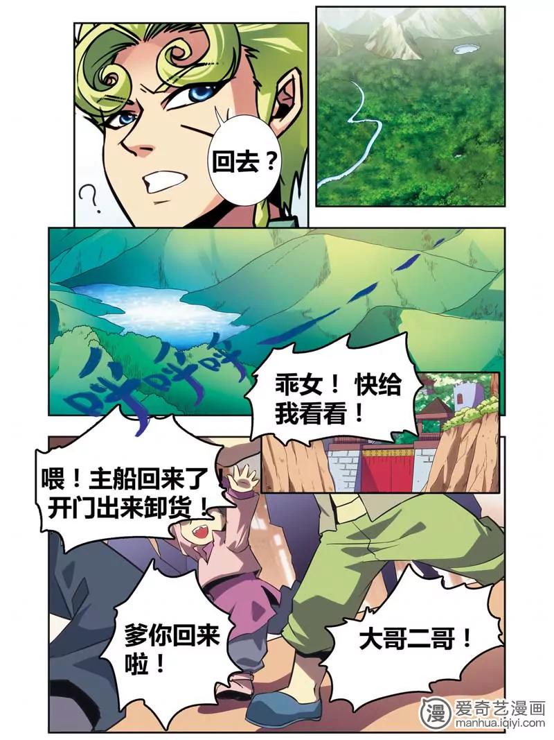 第471期688
