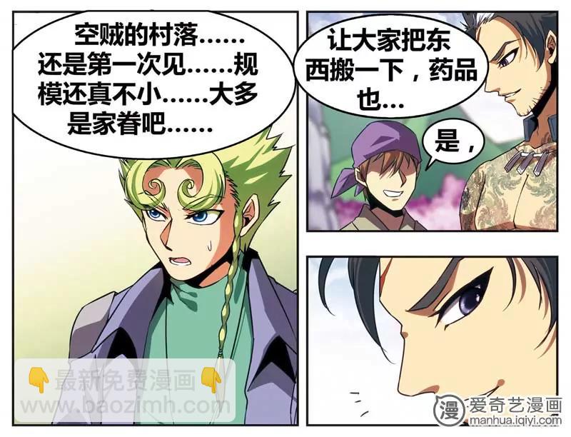 第471期689