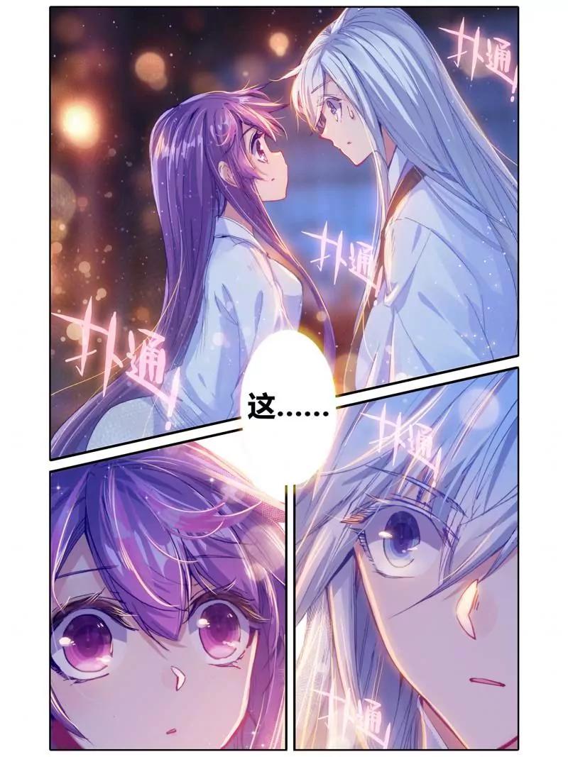 第471期69
