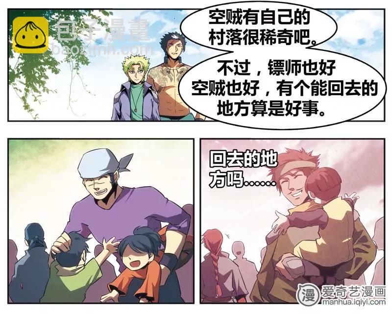 第471期690