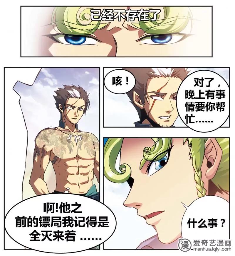 第471期691