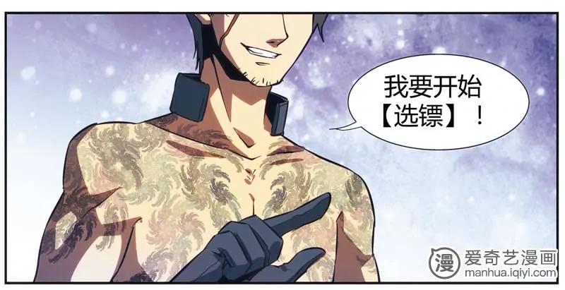第471期692