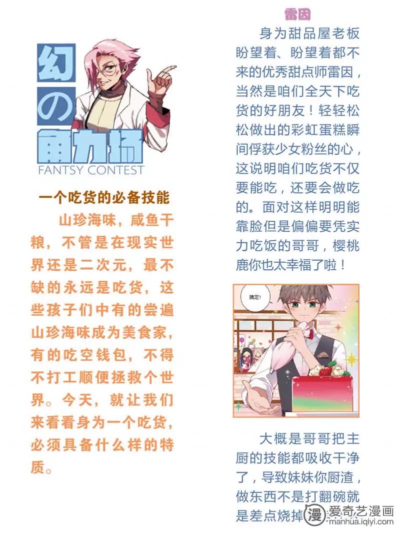 第471期693