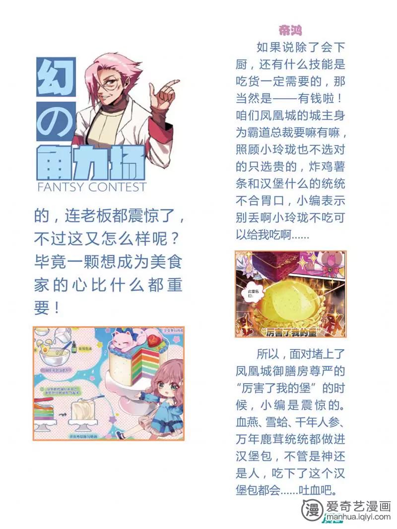 第471期694